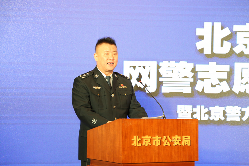 北京网警 china.huanqiu.com