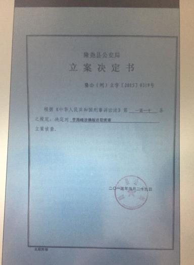 20160113083604195.jpg