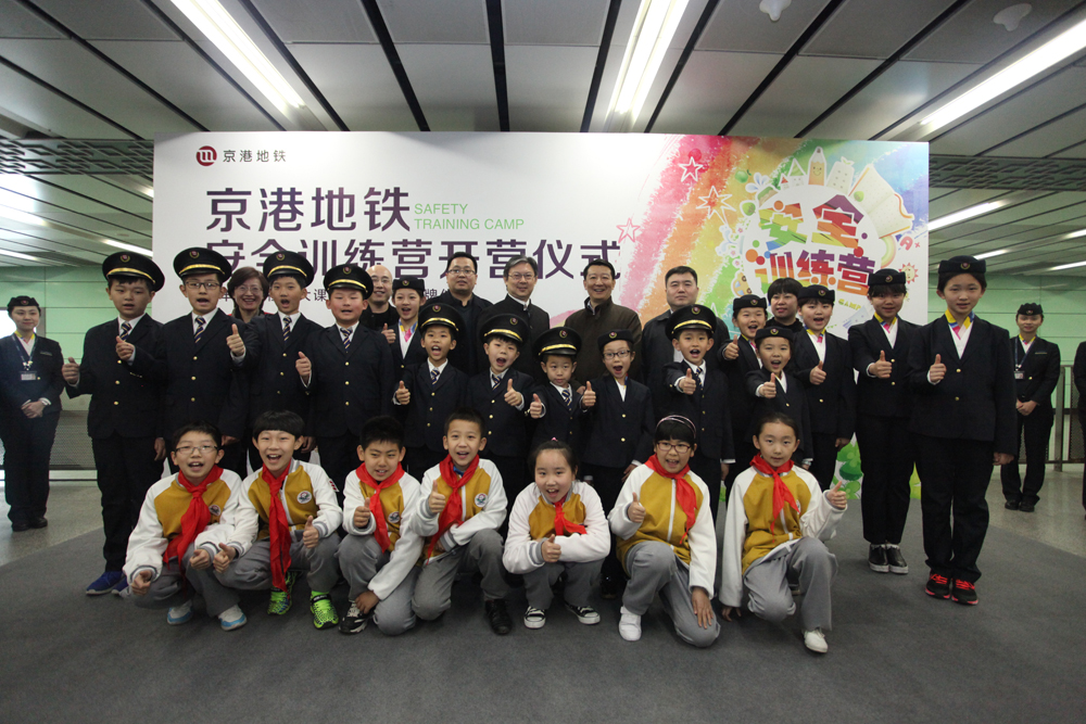 京港地铁成丰台区社会大课堂资源开启首批训练