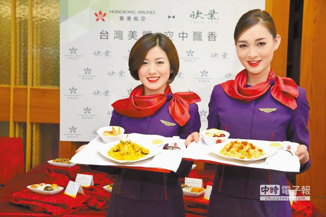 将更好的带上云霄 香港航空让台菜空中飘香
