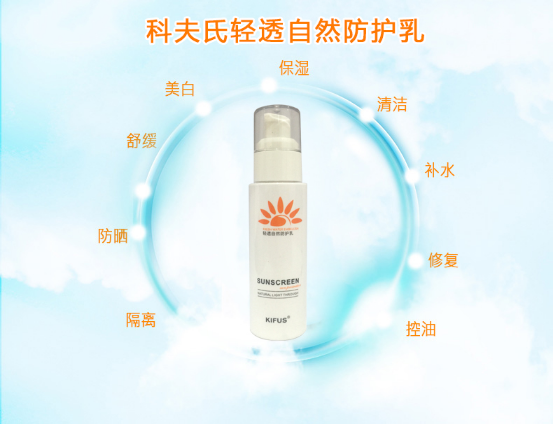 好用的防晒乳测评 20160408104330263.png