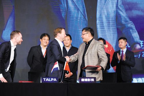 Talpa传媒与浙江唐德影视共推合资企业发展