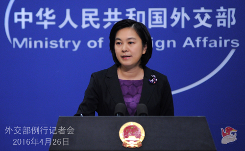 外交部:“航行自由计划”体现的是“美国例外”思维