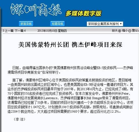 合法移民美国的捷径真的存在!你敢赌一把吗?