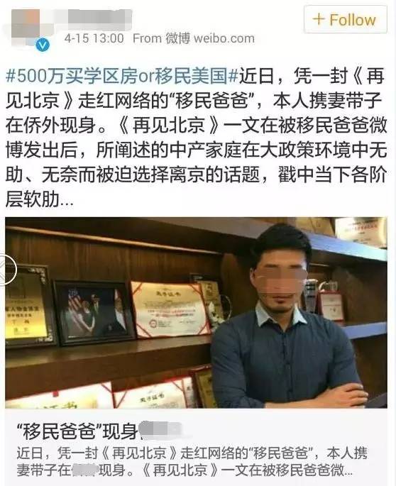 合法移民美国的捷径真的存在!你敢赌一把吗?