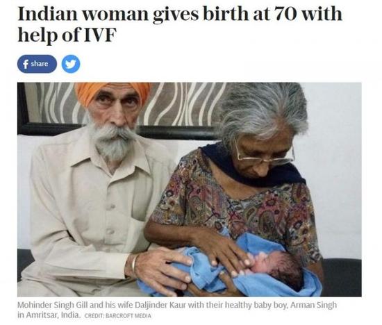 印度70岁超高龄妇人“喜当妈”