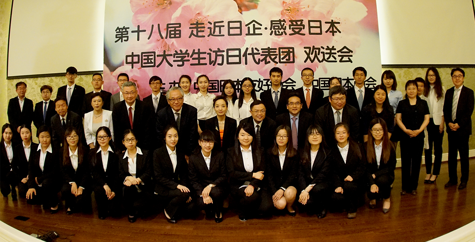 中国大学生代表团抵达日本展开友好交流