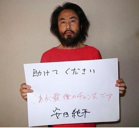 疑似被极端组织绑架日本记者的新照片被公开
