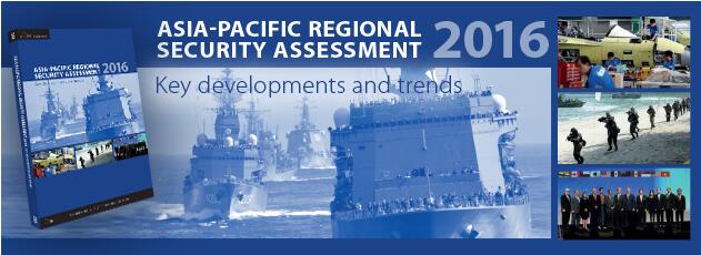香会主办方IISS发布《亚太地区安全评估》报告 单方面指责中国