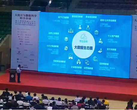 华泰柏瑞量化阿尔法_中等收入的量化范围(2)