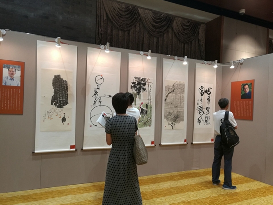 第二届海峡两岸书画名家交流展在京举行