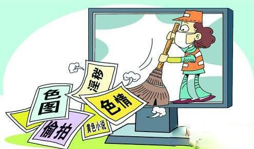 违法停车_非法收入 违法所得(2)