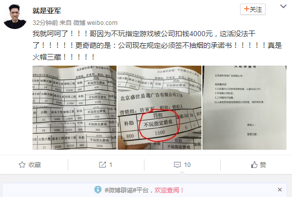 收入证明_广告公司员工收入