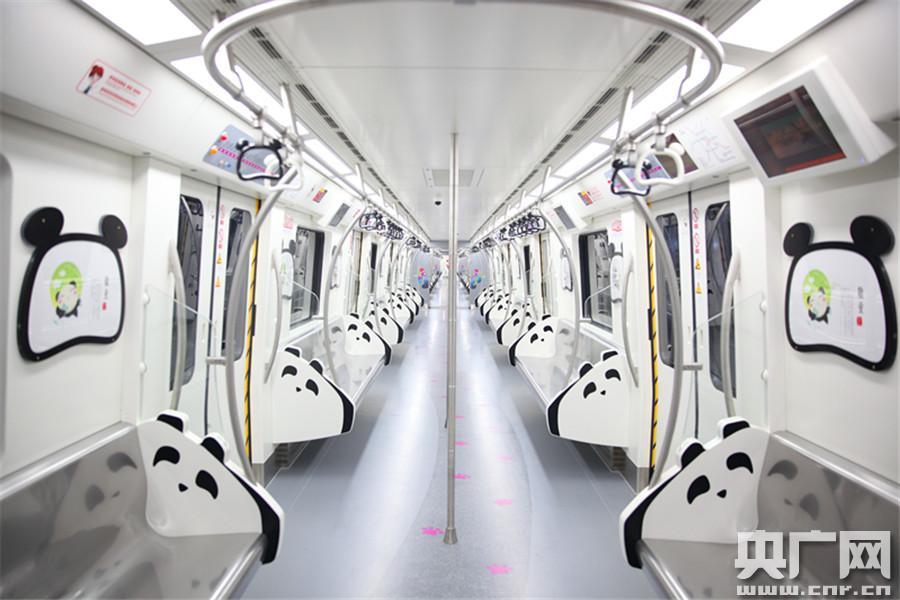 成都地铁3号线熊猫主题列车盼达始发 7个艺