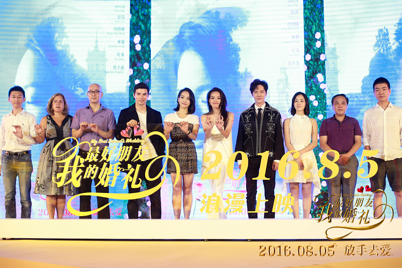很好的朋友结婚随礼合适吗 20160803090343872.jpg