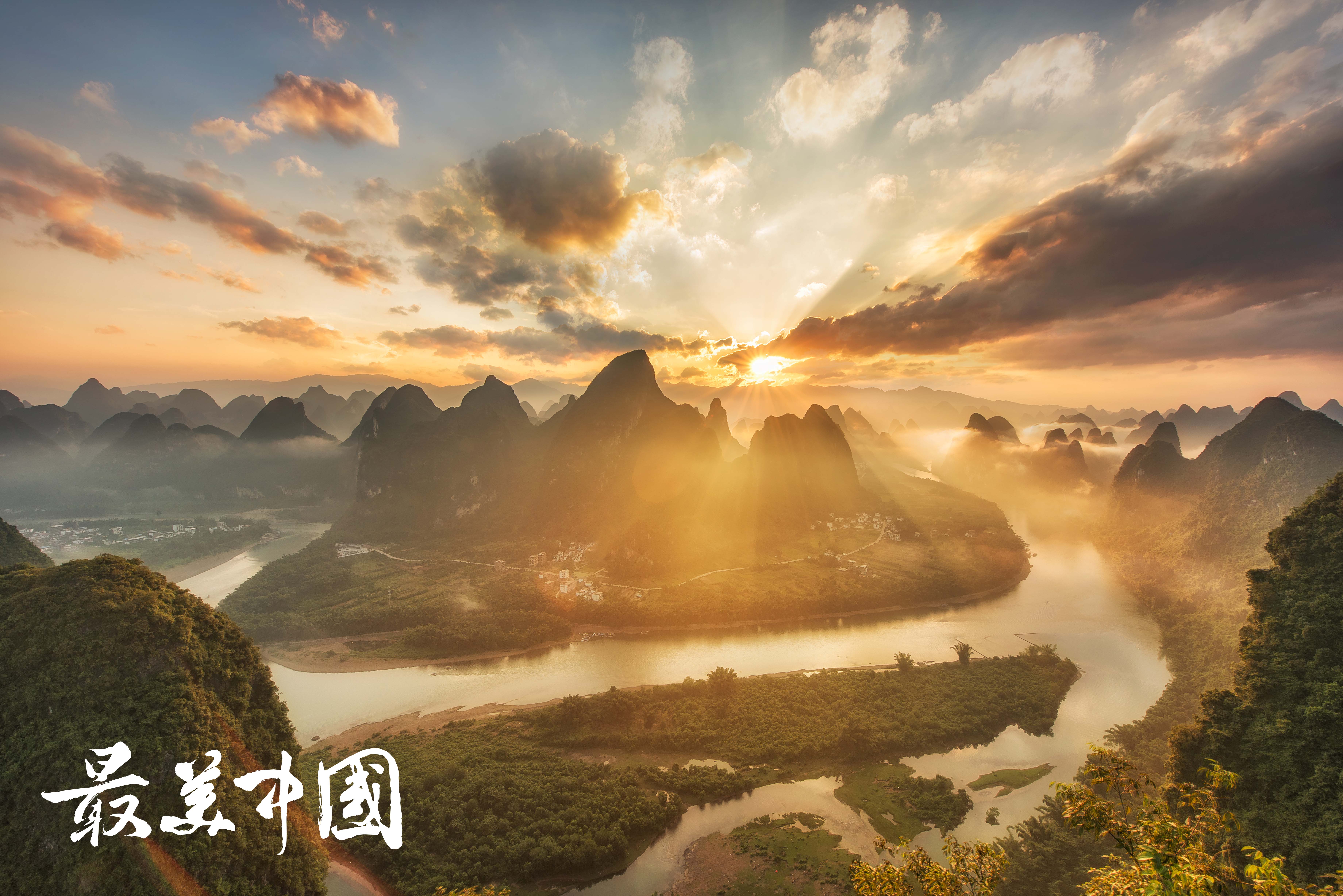 绝对震撼！2017年中国十大最美自然景区