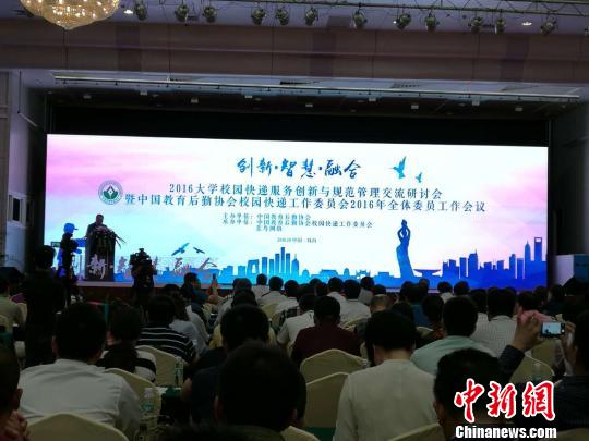 中国最高的人_中国人均收人