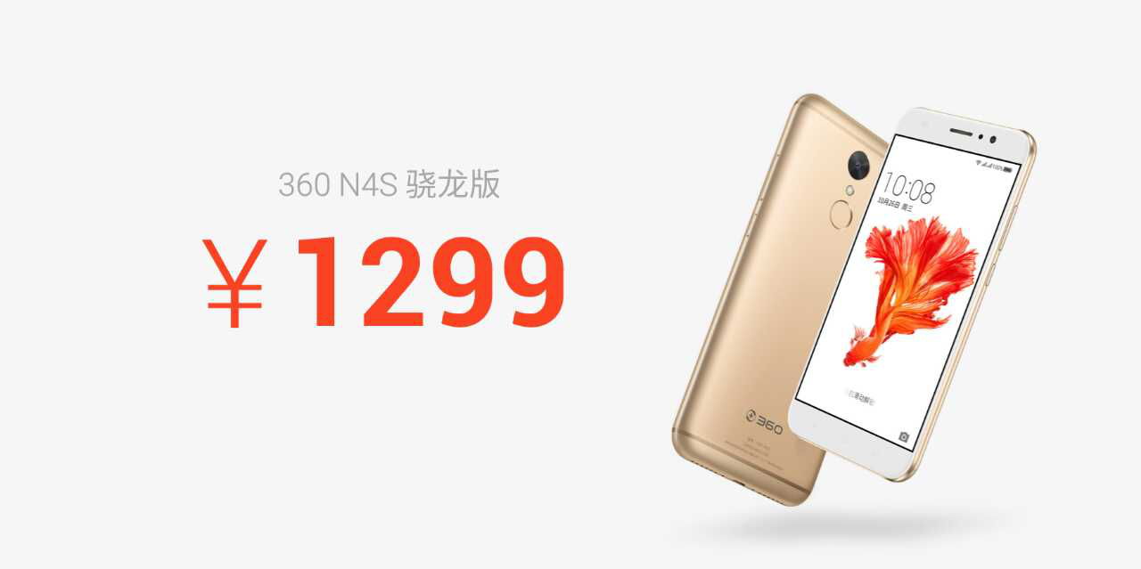 360N4S�����淢�� ��������Ʒ�ƴ������