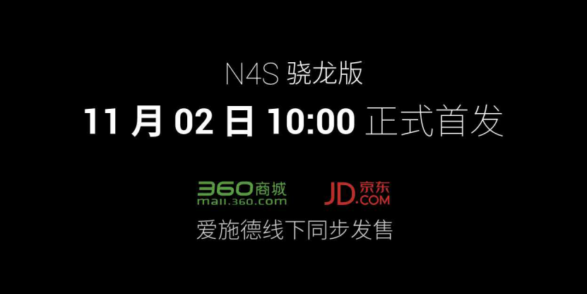 360N4S�����淢�� ��������Ʒ�ƴ������