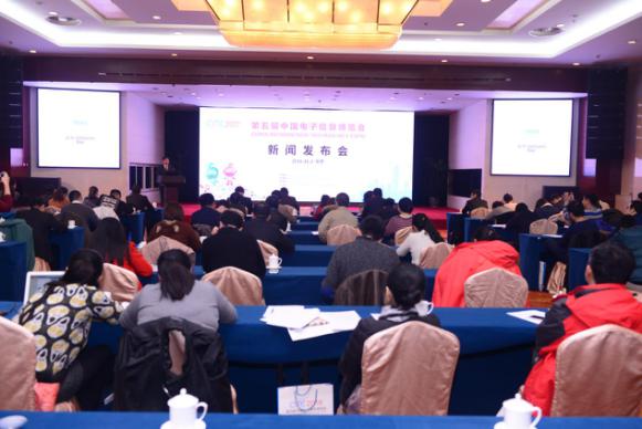 工信部会同深圳市人民政府将共同举办CITE2017