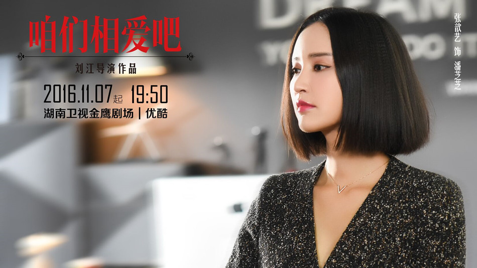 我们相爱吧简谱_李沁我们相爱吧(2)