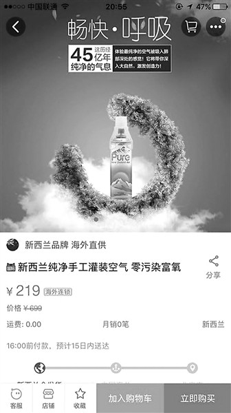 乔丹支援飓风捐款_人均捐款额(2)