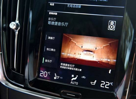 中国制造！ 沃尔沃S90长轴距刷新国产标杆定义