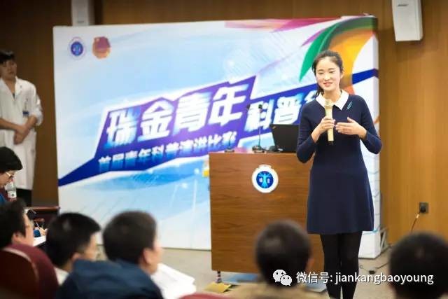 上海瑞金医院孙伯民_瑞金医院医生收入(2)