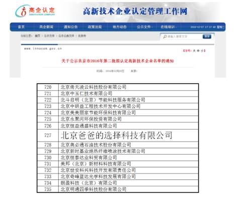 收入证明范本_支出收入表格_销售收入的确认条件(3)