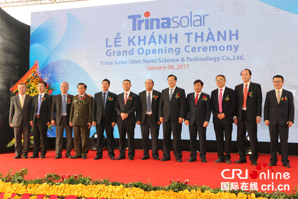 中国光伏企业在越南最大规模电池制造项目投产