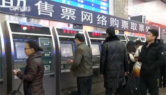 春运期内北京西站增开快速取票通道