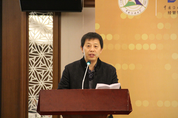 2017中国网络直播高端峰会在京举行 聚焦直播