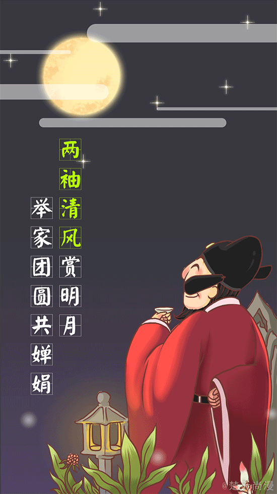 此次选送的《新年炒货坚果传奇》系列漫画以生动幽默的方式介绍中华