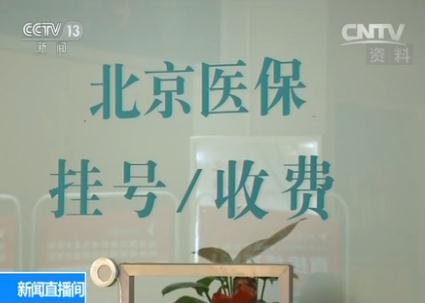 中国人均住宅_中国人均寿命增长图(2)