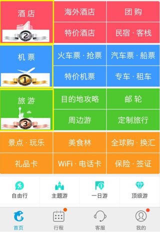 中国人均住宅_中国人均消费指数(3)