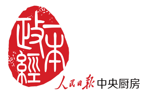 低收入家庭标准_低收入群体的界定(3)