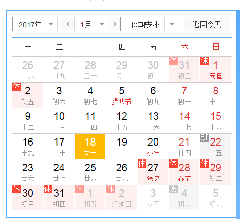 20170119060805965.png