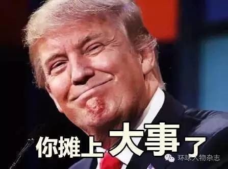 什么样的人能得到天助 20170119085157695.jpg