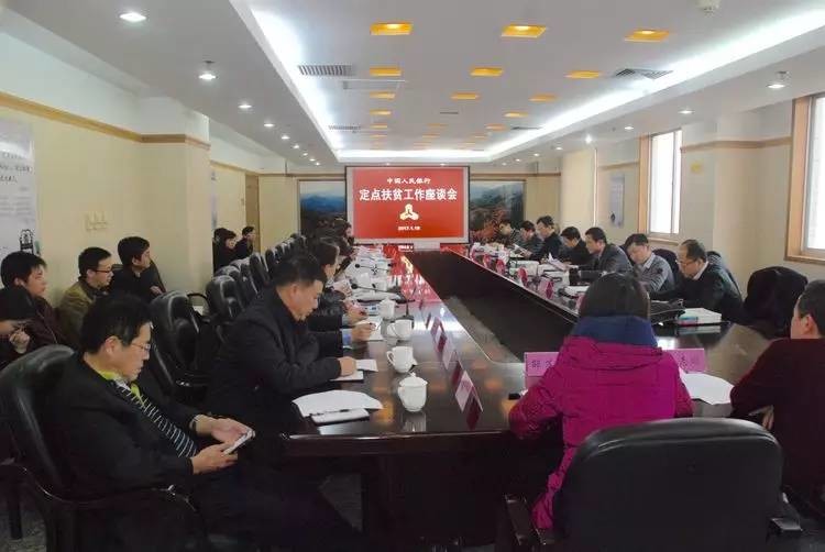 中国人民银行机关党委赴铜川慰问贫困群众