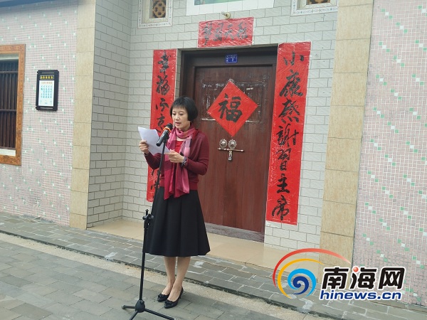 中国首个村级区块链创新联盟在海南文昌成立
