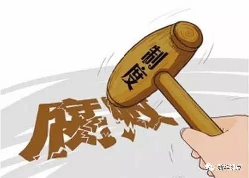 聚焦京、晋、浙三省市监察体制改革试点新进展