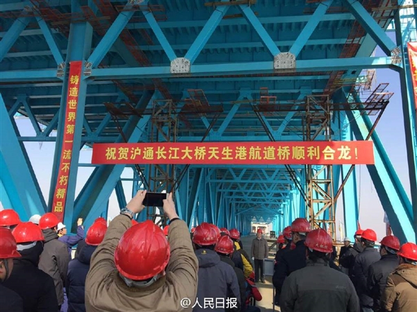 中国基建狂魔:11072米世界第一航道桥合龙