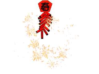 320_240gif 动态图 动图