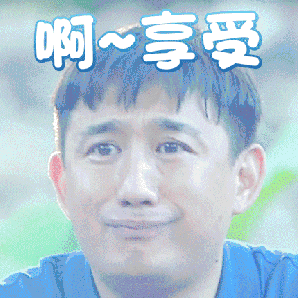 我是要美食也要音乐和啤酒的分割线