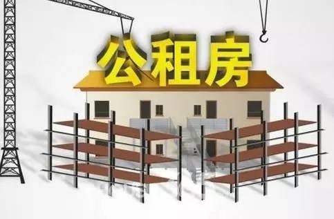 关注 | 贵州住房租赁新政策出台:个人出租住房所