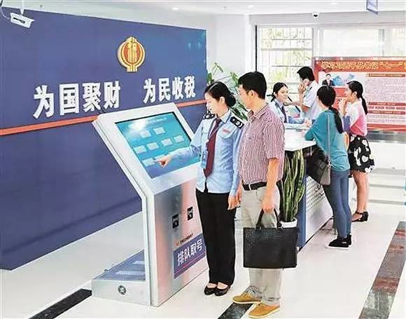 【地方税讯】重庆地税构建现代化税管体系