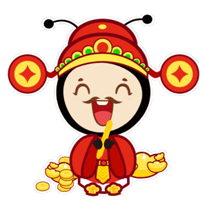 ladies and 乡亲们   小编在这里给大家拜大年啦   祝各位鸡年大吉