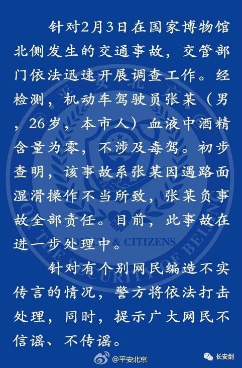 【三分钟法治新闻全知道】出入境带现金有限制，超量严重可定为走私！
