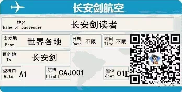 【三分钟法治新闻全知道】出入境带现金有限制，超量严重可定为走私！