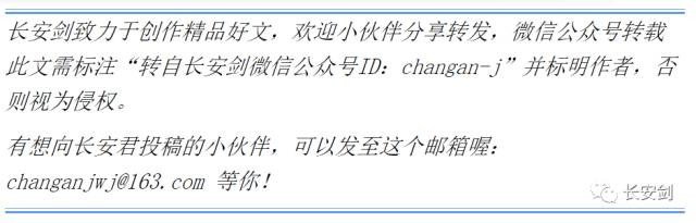 【三分钟法治新闻全知道】出入境带现金有限制，超量严重可定为走私！